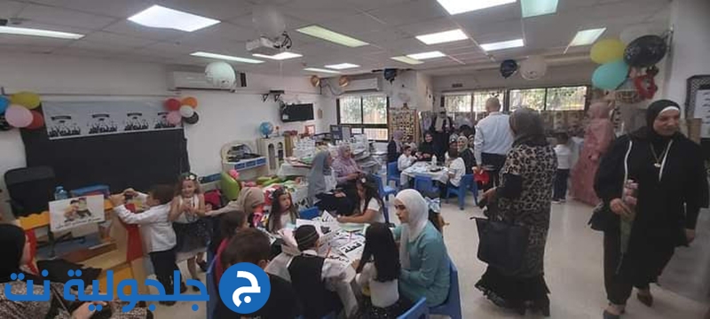 حفل نهاية السنة الدراسية ويوم اللغة العربية في بساتين وروضات عنقود الجودة جلجولية